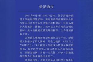 托迪博：小时候经常学习皮尔洛和拉比奥特，现在我经常关注范迪克